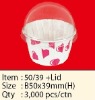 Muffin cups paper