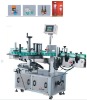 Multi-function  sticker round bottle labeling machine