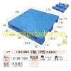 NO: 007 CH-1109H Plastic Pallet