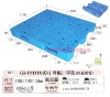 NO: 011- 1111H3(C3,G3)Logistic plastic pallet