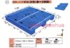 NO: 011- 1111S2(H2)Logistic plastic pallet