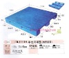 NO: 017CH flat plastic pallet