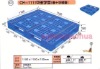 NO: 022-CH logistics plastic pallet