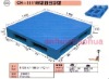 NO: 025-CH1208B1(G1)Logistic plastic pallet