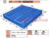 NO: 030-CH logistics plastic pallet