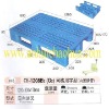 NO: 046 CH-1208B2/G2 Pallet