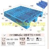 NO: 047 CH-1208H3/C3 Pallet