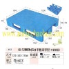 NO: 053 CH-1208B2/G2 Plastic Pallet