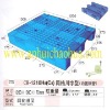 NO: 075 CH-1210H8/C8 Plastic Pallet