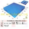 NO: 097 CH-1210B2/C2 Plastic Pallet