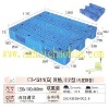 NO: 110 CH-1211G Pallet