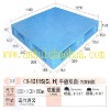 NO: 116 CH-1211S(G/H) Plastic Pallet