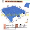 NO: 121 CH-1212(SR) Plastic Pallet