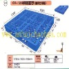 NO: 128 CH-1210(SR) Plastic Pallet