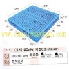 NO: 138 CH-1212G2/H2 Pallet