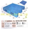 NO: 143 CH12510B1(C1/G1/H1) Plastic Pallet