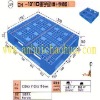 NO: 159 CH1311D(SR) Plastic Pallet