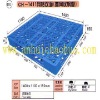 NO: 181 CH-141(SR) Plastic Pallet