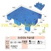 NO: 247 CH-1210A2 Plastic Pallet