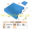 NO: 295 CH-1414 Plastic Pallet