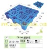 NO: 315 CH-1008 Plastic Pallet