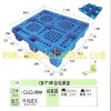 NO: 318 CH-1108 Plastic Pallet