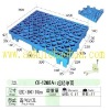 NO: 321 CH-1208A1 Plastic Pallet