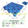 NO: 323 CH-1208A2 Plastic Pallet