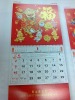 New Calendar printing 2012