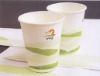 New Double wall paper cup