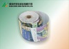 OEM printing thermal paper rolls