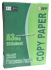 Office A4 multi-piurpose copy paper 80g