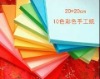 Offset Color Paper