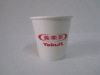 One-time tasting paper cup