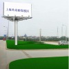 Outdoor  PVC  Flex  Banner