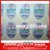 Oval holographic /Round hologram /Customized barcode security printing