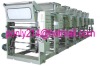 PE BOPP PVC Film Printer 6800