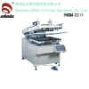 PE Oblique High-precision Screen Printing Machine