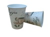 PE coated paper cup