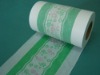 PE laminated printing film