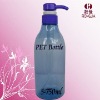 PET Cosmetic Bottle