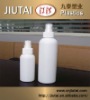 PET plastic Lotion pump bottles