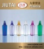 PET plastic cosmetic bottle