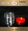 PET plastic cosmetic jar