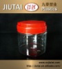 PET plastic cosmetic jar