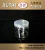 PET plastic cosmetic jar