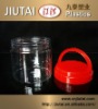 PET plastic cosmetic jar