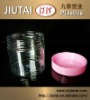 PET plastic cosmetic jar