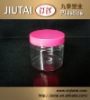 PET plastic cosmetic jar