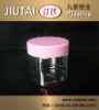 PET plastic cosmetic jar